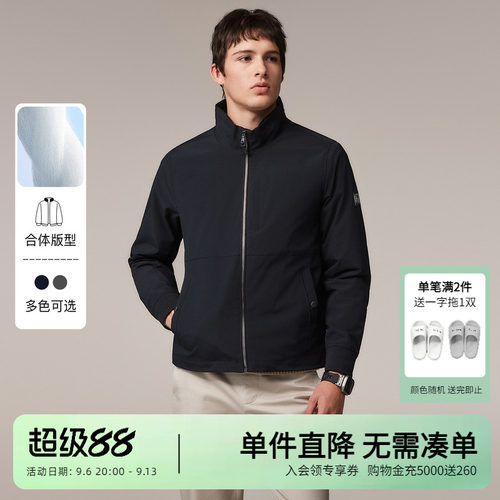 哈吉斯纯色连帽休闲外套