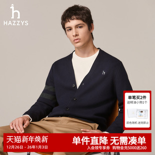 男士 刺绣外套休闲男装 长袖 简约时尚 羊毛开衫 Hazzys哈吉斯奥莱秋季