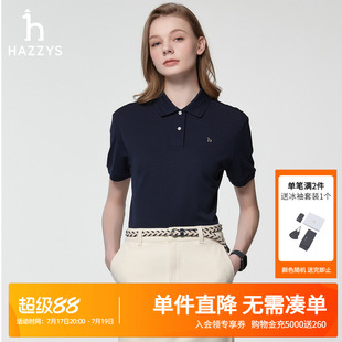 【液氨整理】Hazzys哈吉斯女士短袖polo衫宽松时尚休闲通勤T恤女