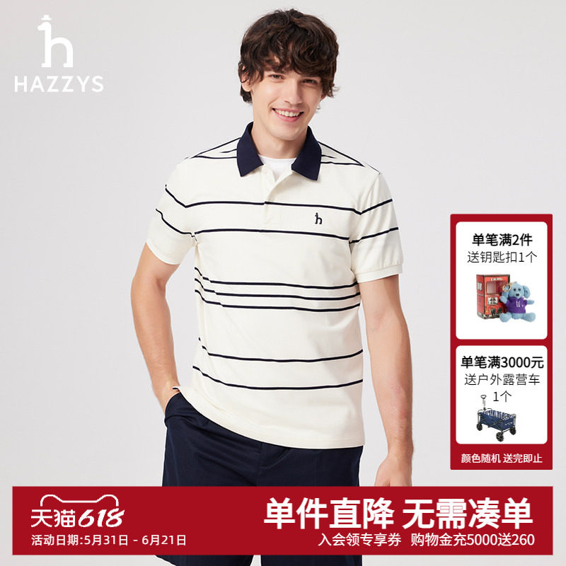 Hazzys哈吉斯男装英伦风简约时尚休闲T恤男士条纹撞色短袖polo衫
