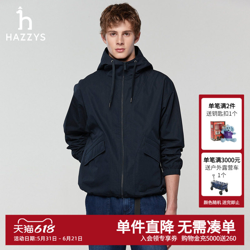 Hazzys哈吉斯奥莱春款男装休闲通勤连帽夹克男士时尚净色外套上衣