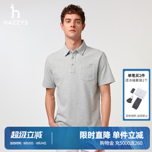 Hazzys哈吉斯官方春夏新款 男商务休闲宽松休闲T恤男潮 短袖 polo衫