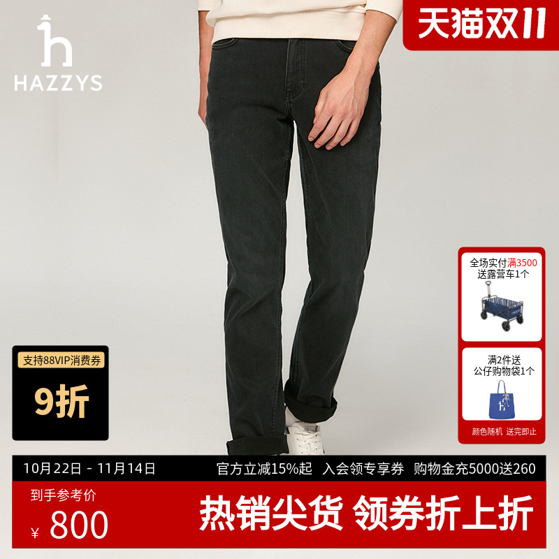 哈吉斯磨毛休闲牛仔裤