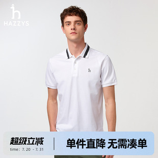 HAZZYS哈吉斯25春夏新品 男休闲纯色T恤通勤上衣 撞色领短袖 polo衫
