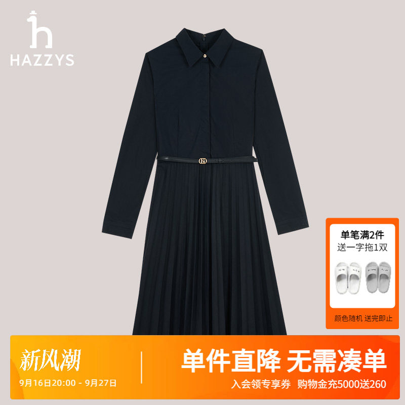 Hazzys纯色长袖连衣裙图片