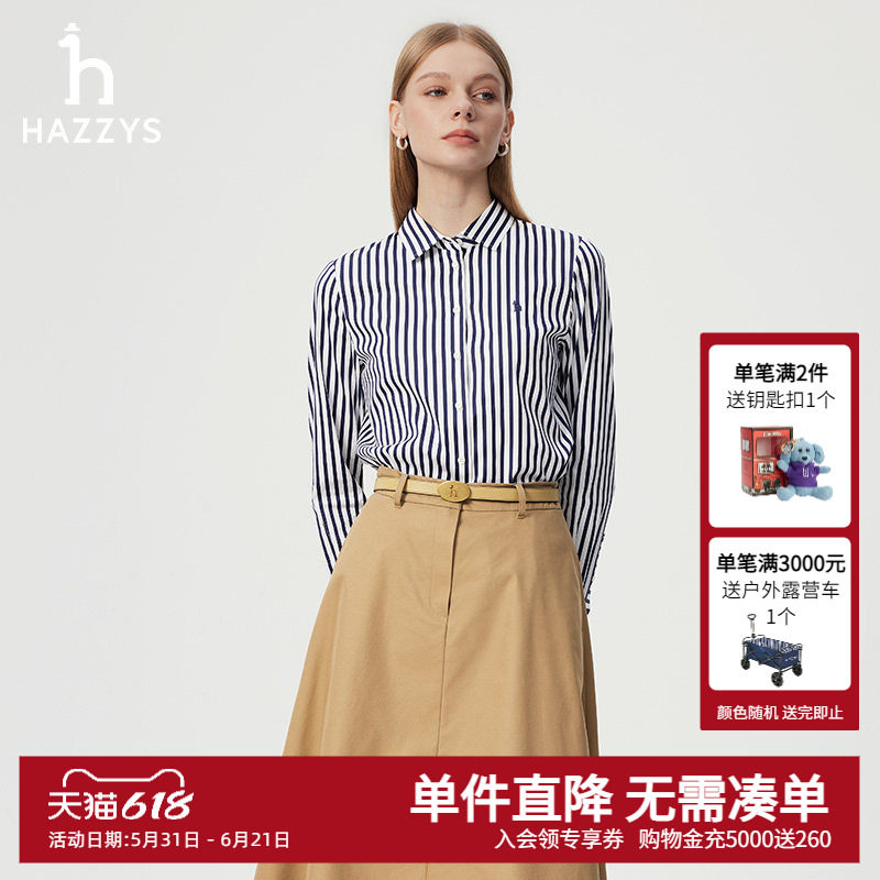 Hazzys哈吉斯春夏女装贡缎条纹时尚长袖衬衫女士休闲通勤翻领衬衣