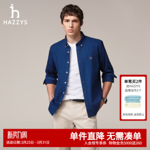 简约舒适牛仔衬衫 翻领棉质衬衣时尚 外套男潮 经典 Hazzys哈吉斯男士