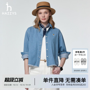 Hazzys哈吉斯奥莱女装短款牛仔衬衫上衣女士休闲宽松长袖衬衣潮流