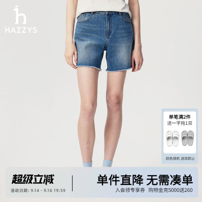 Hazzys哈吉斯夏季女士休闲牛仔短裤女时尚运动复古舒适通勤裤子潮