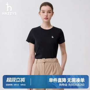 Hazzys哈吉斯奥莱圆领短袖 纯色休闲运动体恤上衣 T恤女士夏季 新品