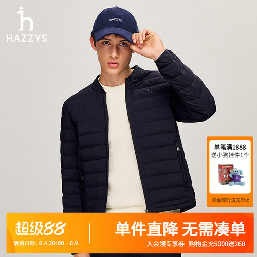 罗纹领设计有型