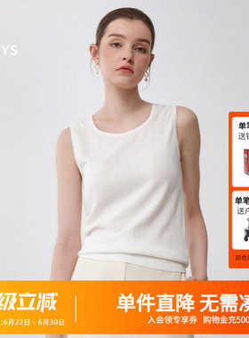 Hazzys哈吉斯奥莱春夏季圆领基础内搭打底针织衫白色无袖背心女