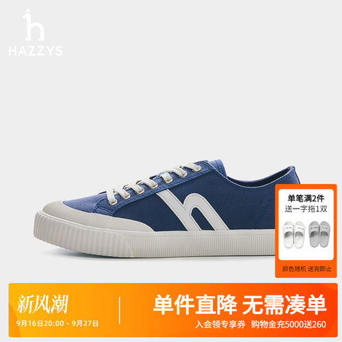 Hazzys哈吉斯春夏季男士时尚轻便鞋休闲鞋潮流系带撞色圆头男鞋