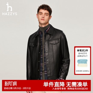 休闲保暖翻领夹克皮衣羊皮外套 男士 Hazzys哈吉斯奥莱男装 秋冬新款