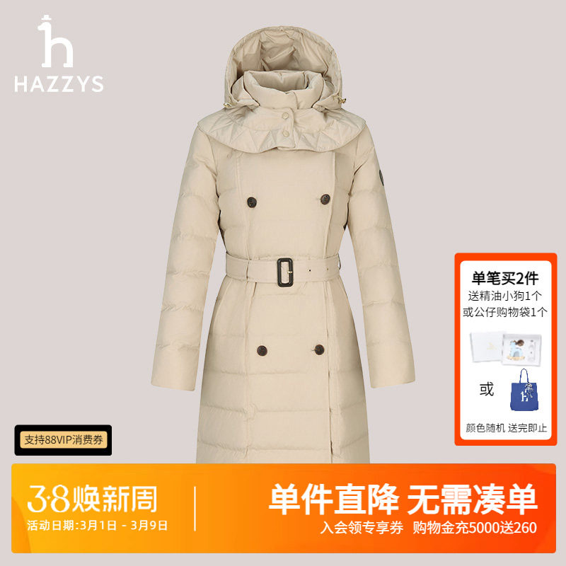 Hazzys哈吉斯中长款双排扣羽绒服冬季女士时尚可脱卸帽外套女潮流