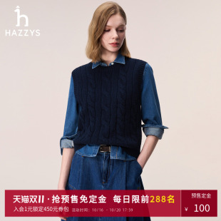 Hazzys哈吉斯秋冬女装针织短款绞花马甲女士时尚羊毛圆领套头背心