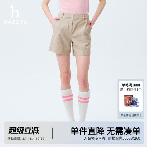 Hazzys哈吉斯春夏裤子女时尚净色短裤女士简约通勤潮流休闲裤