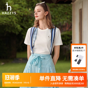 Hazzys哈吉斯夏季新款女士宽松短袖T恤女时尚休闲圆领抗菌上衣潮