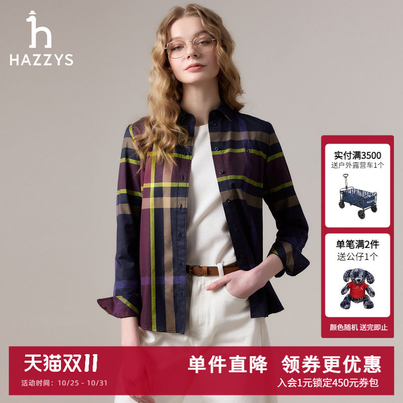 Hazzys哈吉斯秋季女士长袖格纹衬衫时尚纯棉衬衣休闲通勤外套上衣