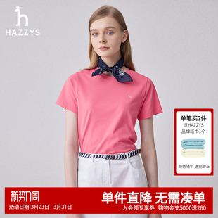 潮流圆领休闲通勤体恤上衣 新款 Hazzys哈吉斯白色短袖 T恤女士夏季