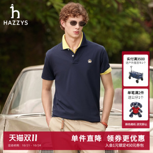 Hazzys哈吉斯春夏新款休闲男士短袖polo衫时尚净色通勤T恤男潮流