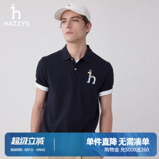 体恤 Hazzys哈吉斯奥莱夏季 上衣男短袖 POLO衫 简约休闲T恤通勤时尚
