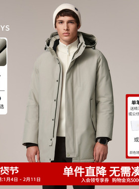 【鹅绒】Hazzys哈吉斯男士羽绒服冬季休闲工装中长款三防保暖外套