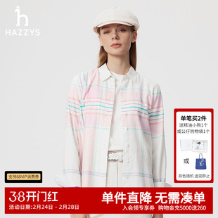Hazzys哈吉斯春夏女装格纹长袖衬衫女英伦风简约潮流通勤时尚上衣