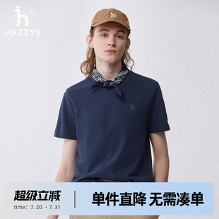 Hazzys哈吉斯奥莱春夏新款 圆领T恤男潮流 纯色休闲POLO衫 通勤短袖