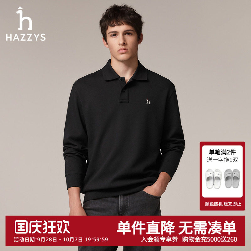 哈吉斯男士休闲翻领polo衫图片