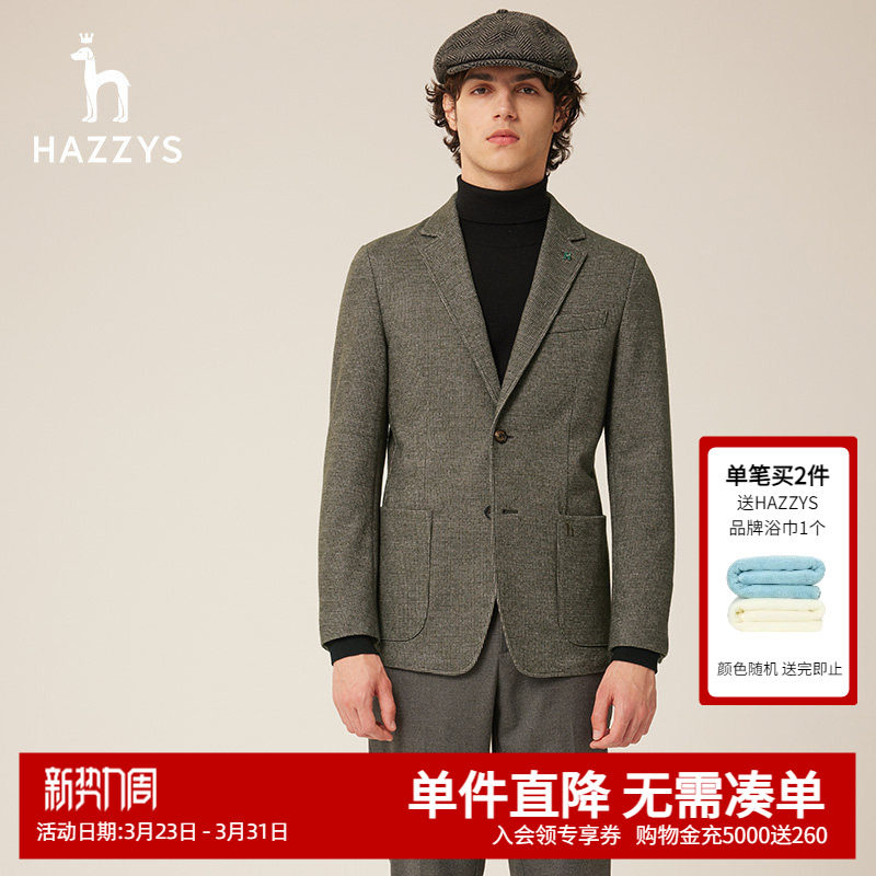 Hazzys哈吉斯秋冬新款男士西装千鸟格休闲保暖单西潮羊毛针织西服