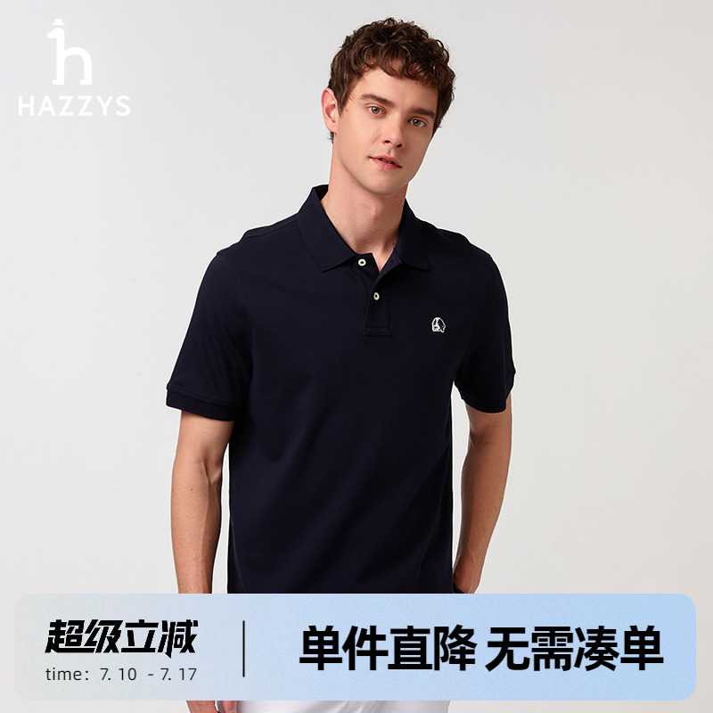 哈吉斯多色POLI短袖T恤男女同款