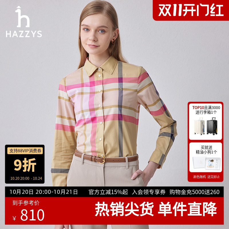 Hazzys春秋新款纯棉格纹长袖衬衫