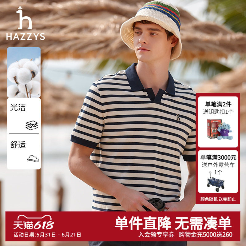 Hazzys哈吉斯奥莱春夏男装休闲纯棉T恤上衣短袖条纹通勤POLO衫男