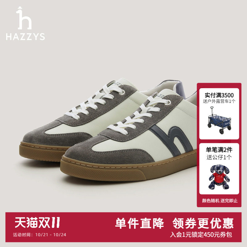 Hazzys哈吉斯男士德训鞋秋季时尚复古休闲鞋通勤鞋子
