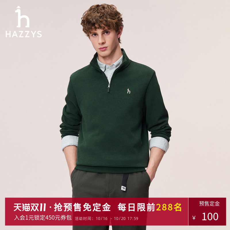 Hazzys哈吉斯秋季男士休闲半拉链立领百棉多色长袖卫衣净色上衣潮