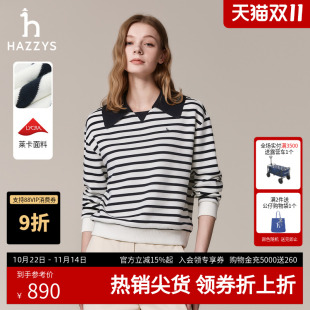 Hazzys哈吉斯女士条纹翻领卫衣女通勤套头时尚 T恤上衣潮 休闲长袖