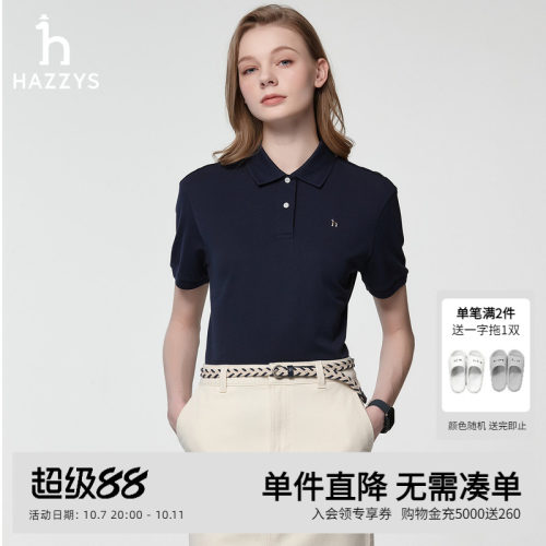 【液氨整理】Hazzys哈吉斯女士短袖polo衫宽松时尚休闲通勤T恤女