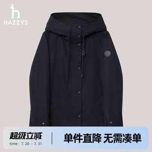 外套女士秋季 Hazzys哈吉斯女装 上衣休闲简约通勤宽松抽绳夹克潮流