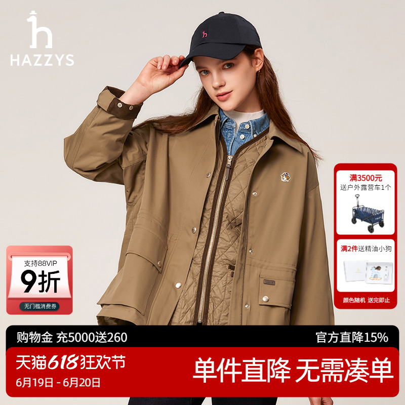 Hazzys哈吉斯奥莱秋冬新品女装两件套时尚棉服外套潮基础款夹克女