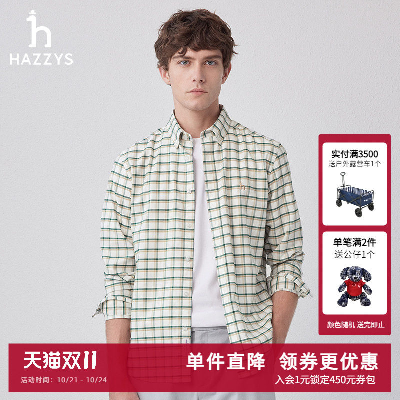 Hazzys哈吉斯春秋男装休闲格纹衬衫男士长袖上衣休闲气质潮流衬衣