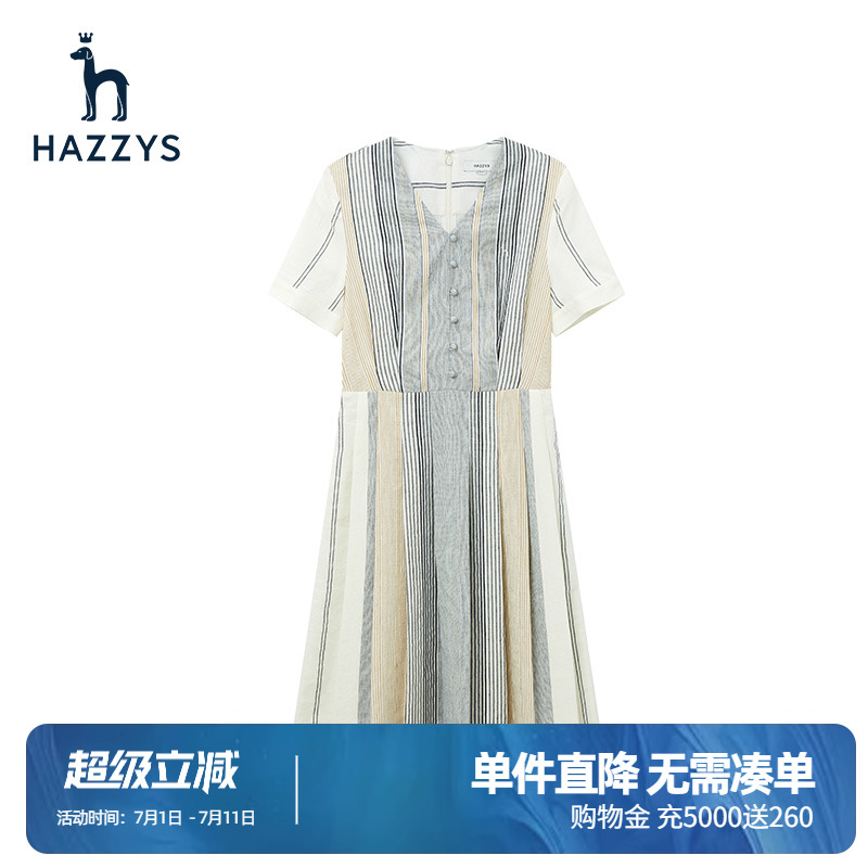 哈吉斯条纹通勤Hazzys