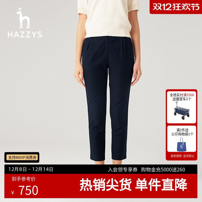 Hazys哈吉斯女装春秋修身