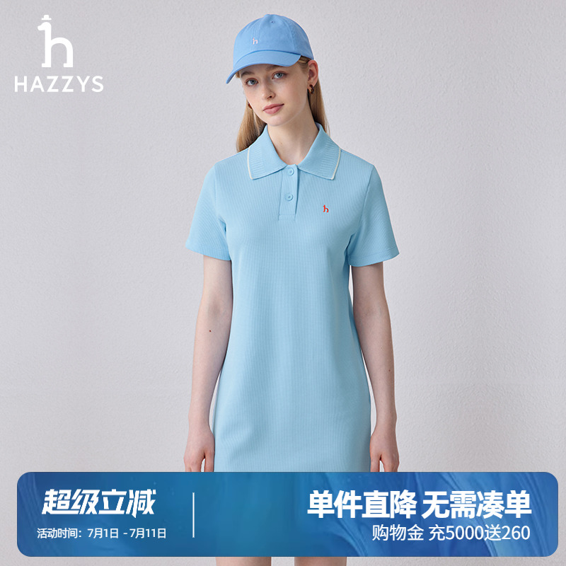 哈吉斯夏季多巴胺POLO连衣裙女士