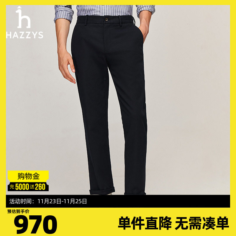 Hazzys哈吉斯2024秋冬新款保暖长裤纯色商务休闲裤子通勤锥形裤男