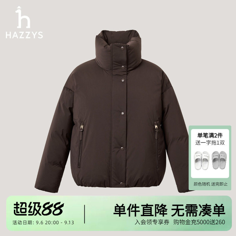 Hazzys哈吉斯女装冬季短款羽绒服女士保暖鹅绒外套通勤休闲上衣潮