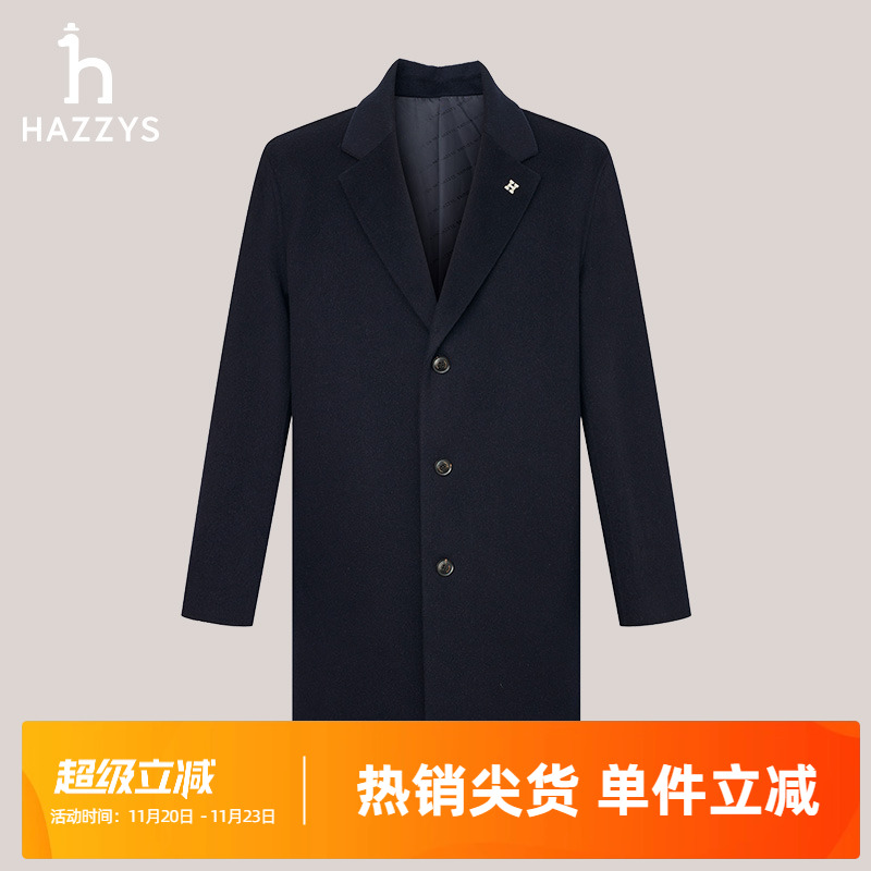 Hazzys哈吉斯秋冬男士毛呢大衣通勤时尚纯色三粒扣中长款外套男潮