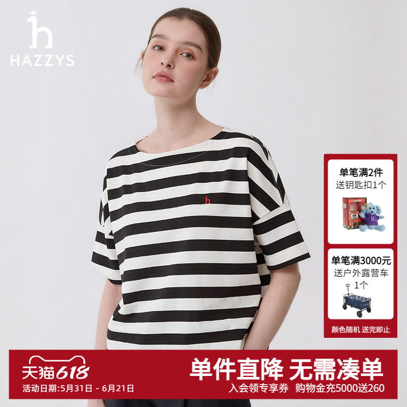 【宽松蝙蝠袖】Hazzys哈吉斯奥莱短袖T恤女士夏新款条纹体恤上衣