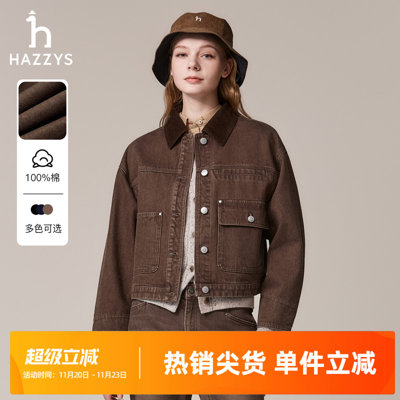 Hazzys哈吉斯女士复古牛仔夹克女秋季时尚宽松翻领灯芯绒拼接外套
