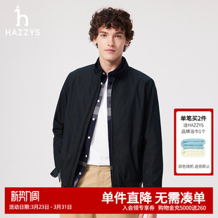 男士 Hazzys哈吉斯春季 休闲立领外套纯色廓形上衣潮 哈灵顿夹克